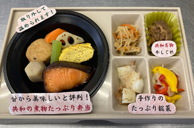 配食サービス(弁当)