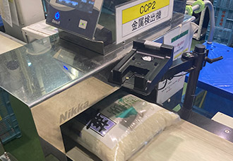 金属検出機