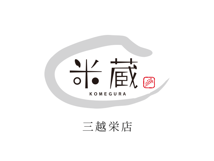 米蔵 名古屋三越栄店