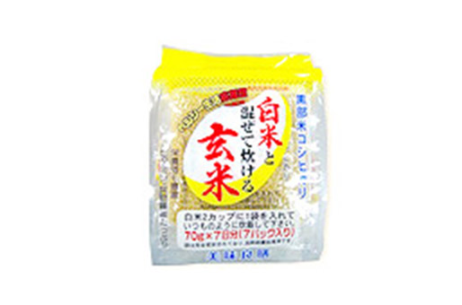 白米と混ぜて炊ける玄米 （発芽玄米）