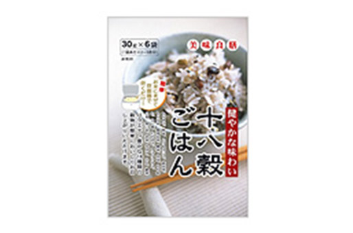 十八穀ごはん