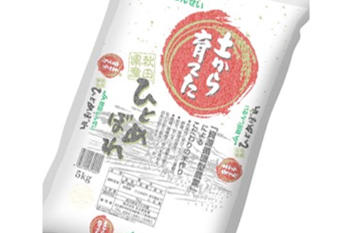 土から育てたシリーズ